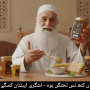 Islamic benefits of pure honey – raw organic neem and berry honey from Pakistan