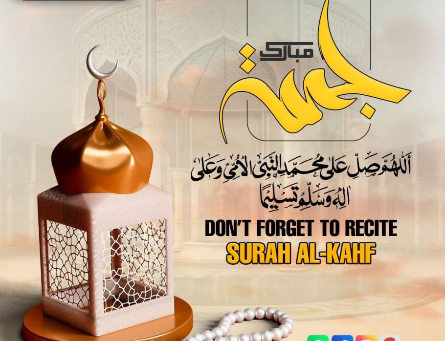 Shab-e-Barat Ahl-e-Sunnat | Authentic Sunni View