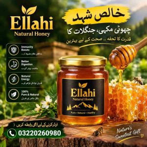 pure natural honey