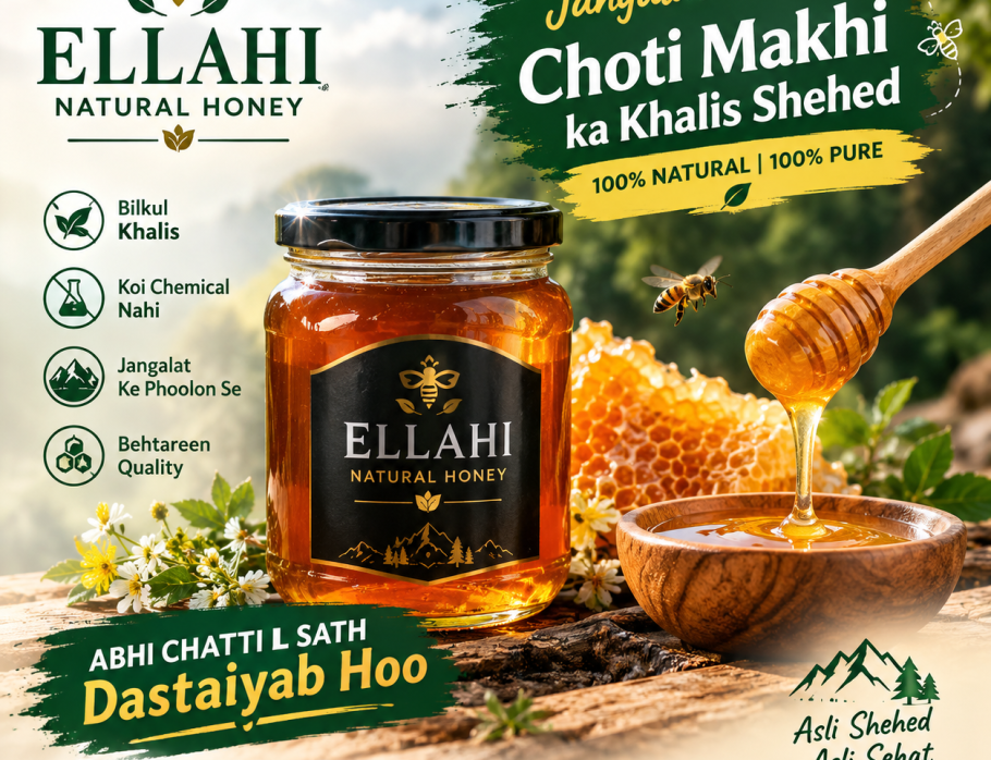 Janglaat ki choti makhi ka khalis shehed